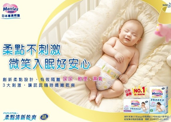 妙而舒柔點(diǎn)清新干爽紙尿褲XL28片