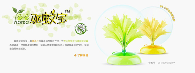 ��־UƷ�����(q��)�Ì�