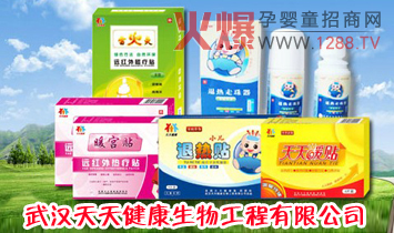 ���콡�����ﱣ����Ʒ�\(ch��ng)�д���