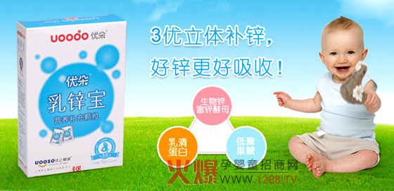 ��(y��u)�����\����(zhu��n)�郺ͯ�a(b��)�\����