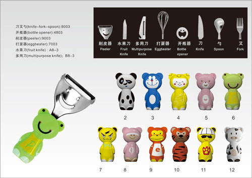 �Ř�(l��)��(chu��ng)��8003�׃��;�