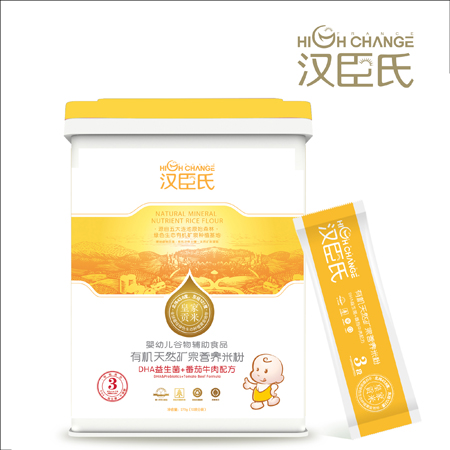 漢臣氏3段番茄牛肉