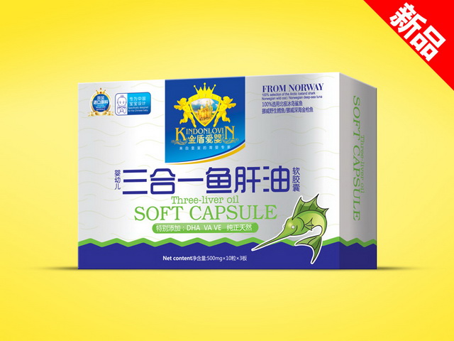 金盾愛(ài)嬰軟膠囊3板-嬰幼兒三合一魚肝油