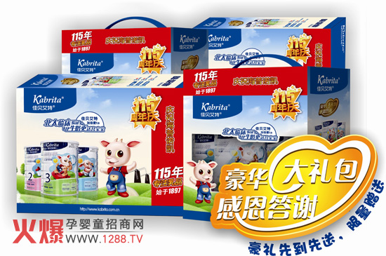 �����Z�Pӭ��(l��i)115����c