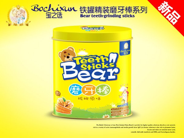 ��֮�x����ԭζ����ĥ����