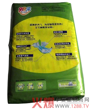 BB��(l��)���Ѿ��A�ؼ���ѝ ��ȫ���� ��ֹ�tƨƨ