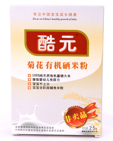 ��Ԫ�ջ��ЙC���׷ۺ��b