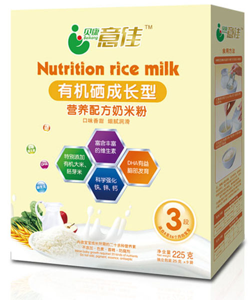 貝康意佳有機(jī)硒成長(zhǎng)型營(yíng)養(yǎng)配方奶米粉3段