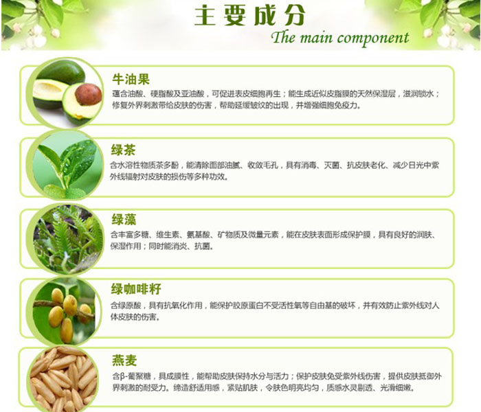 潤(rùn)白多重防護(hù)隔離霜 50g