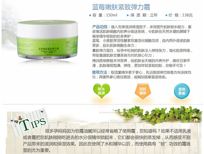 �{ݮ���w�o����˪ 50g