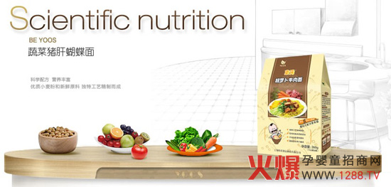 �Ϻ�����ʳƷ�Ƽ����޹�˾ȫ������