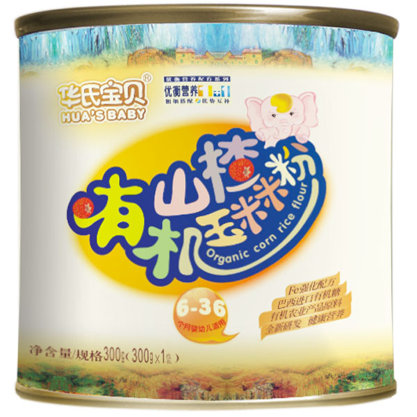 華氏寶貝有機山楂有機玉米米粉聽裝