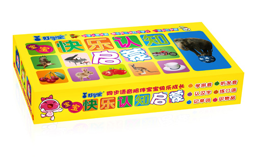 好學寶0-3歲快樂認知啟蒙系列