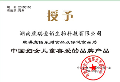 �Ї��DŮ��ͯϲ�۵�Ʒ�Ʈa(ch��n)Ʒ