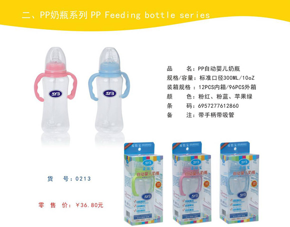 ��(��i)�ތ�PP��ƿ300ml