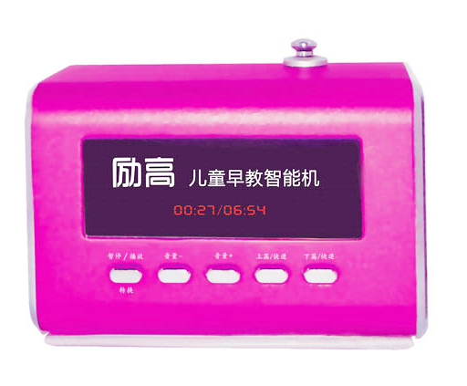 愛學(xué)寶勵(lì)高L300故事機(jī)