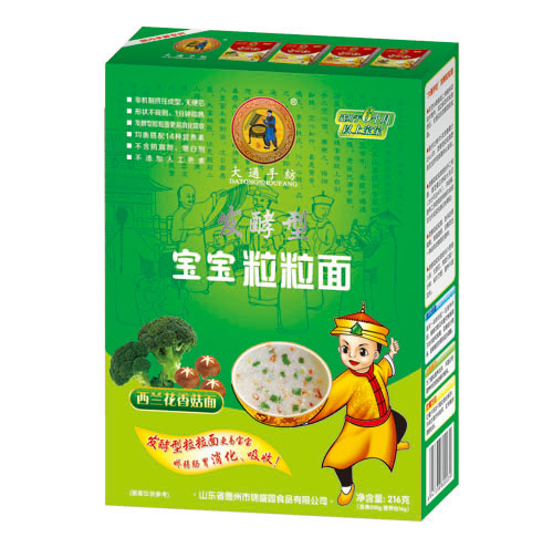 ��ͨ�ּ��l(f��)�������m���㹽��