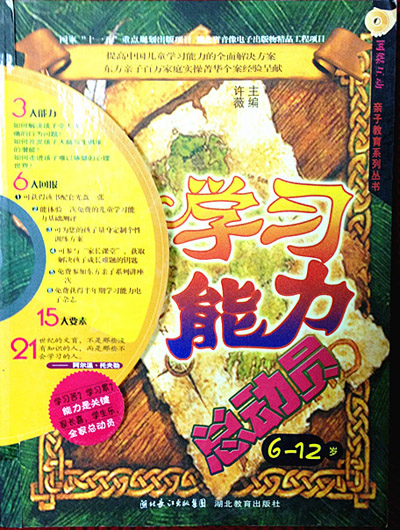 �W���������ӆT6~12�q