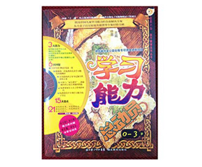 �W(xu��)��(x��)��������(d��ng)�T��ͯ���� ��Ч�_�l(f��)��������