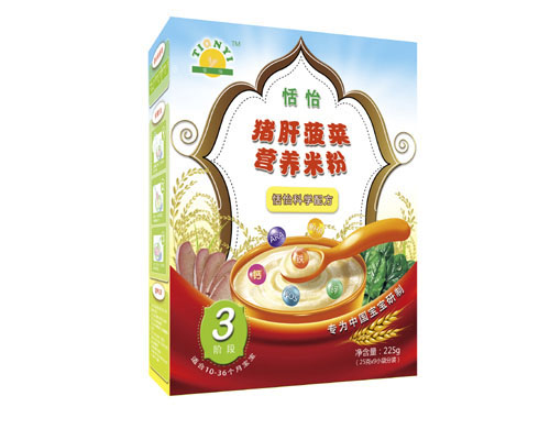 恬怡豬肝菠菜營(yíng)養(yǎng)米粉3段