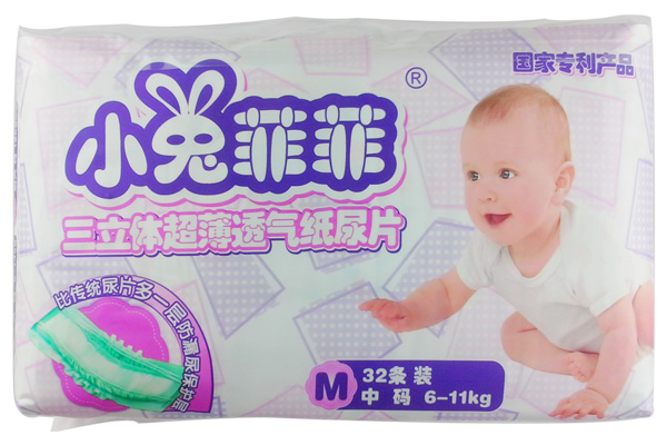小兔菲菲三立體超薄透紙尿片M號(hào)