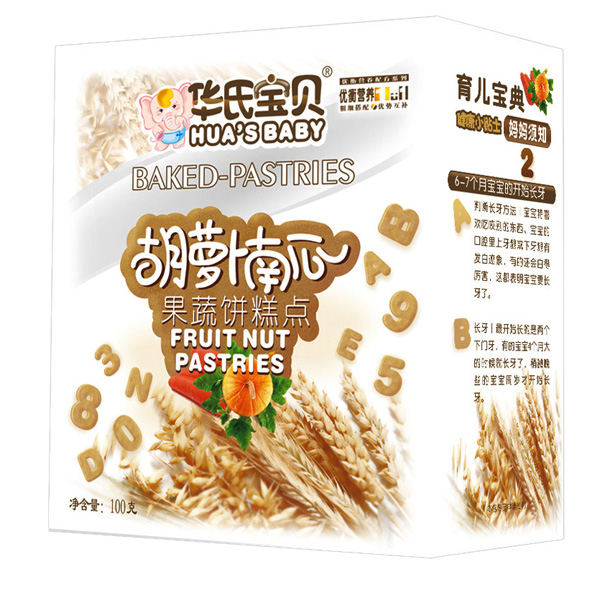 華氏寶貝胡蘿卜南瓜果蔬餅糕點