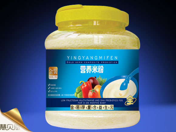 慧貝恩金胚芽復合益生元營養(yǎng)米粉