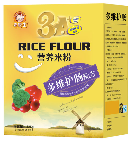 嬰因寶多維護腸配方營養(yǎng)米粉