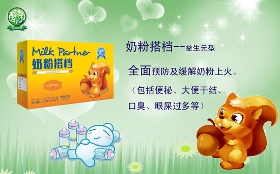 ��ܰ�̷۴�n22���b