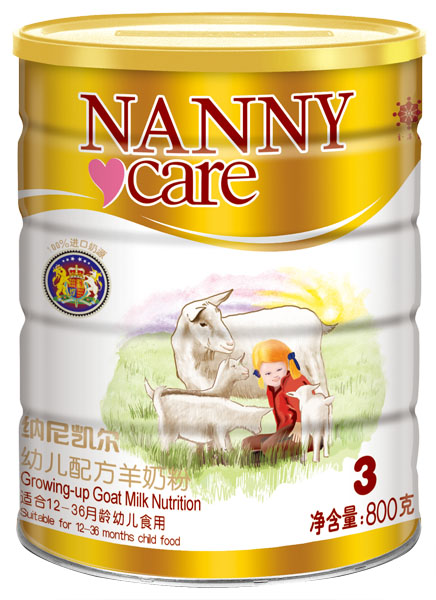 納尼凱爾幼兒配方羊奶粉3段罐裝