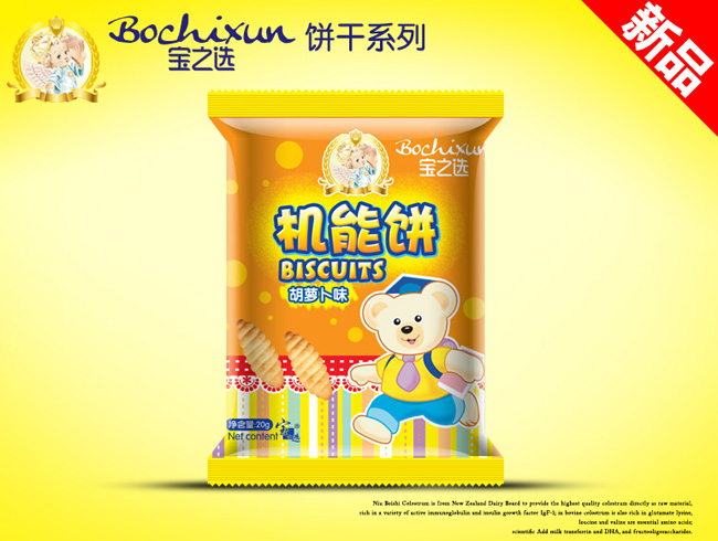 寶之選胡蘿卜味機(jī)能餅