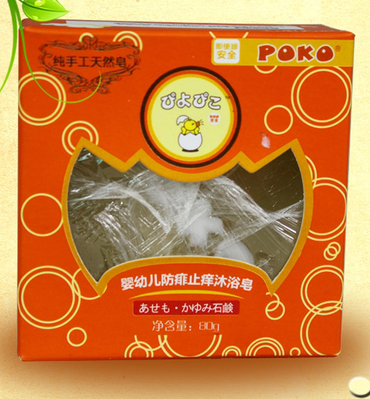 POKO�Ƌ��׃�����ֹ�W��ԡ��