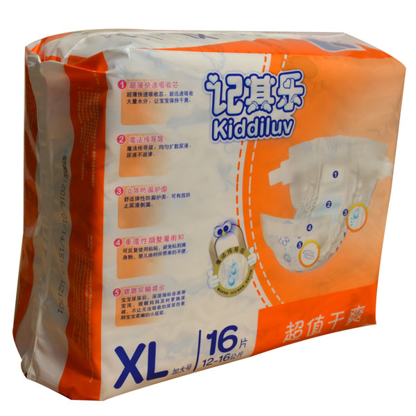 ӛ�䘷��ֵ��ˬ�냺����ѝXL16Ƭ