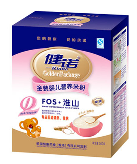 ���ZFOS��ɽ�냺�I(y��ng)�B(y��ng)�׷�0�κ��b