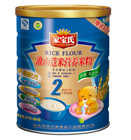 �Ҍ��ϻ�ɽ޲�נI�B(y��ng)�׷�2�� �b