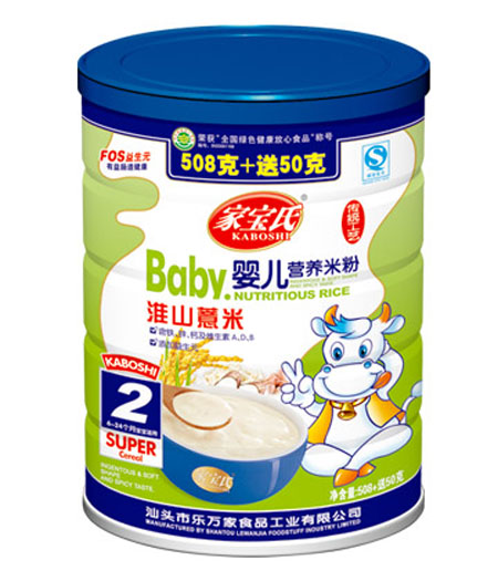 �Ҍ��ϻ�ɽ޲�׋냺�I(y��ng)�B(y��ng)�׷�2�� �b