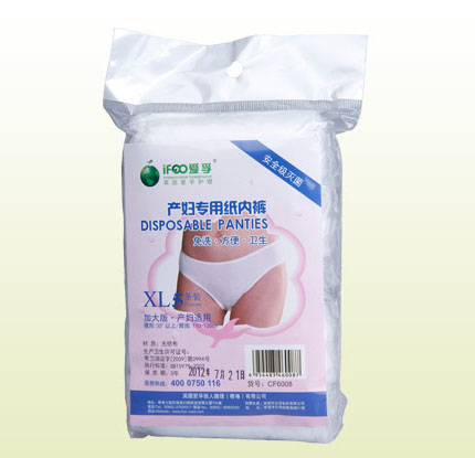 愛孚一次性產(chǎn)婦專用紙內(nèi)褲