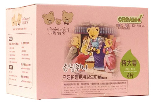 С�����ͮa(ch��n)�D�o(h��)�팣(zhu��n)���l(w��i)����