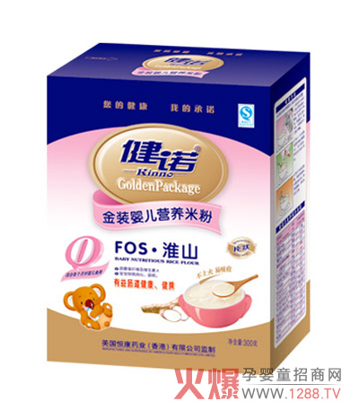 ���ZFOS��ɽ�냺�I(y��ng)�B(y��ng)�׷ۺÆ᣿