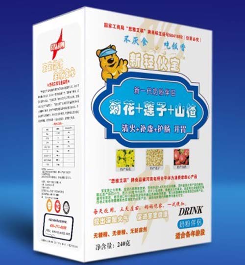 思雅艾琪菊花蓮子山楂新輕火寶