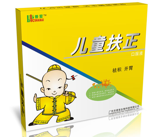 ���Ɛ�(��i)��ͯ����