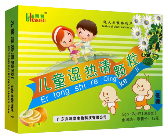 康善愛(ài)兒童濕熱清顆粒