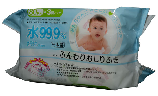 愛(ài)普洛斯嬰兒專用濕巾80片