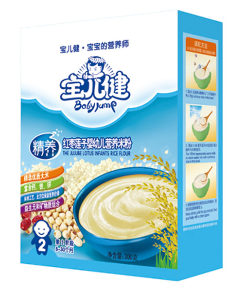 寶兒健精養(yǎng)紅棗蓮子嬰幼兒童營養(yǎng)米粉盒裝