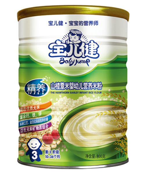 寶兒健精養(yǎng)山楂薏米嬰幼兒營(yíng)養(yǎng)米粉罐裝