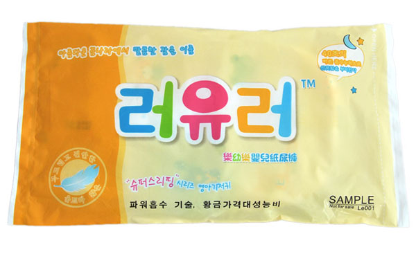 樂(lè)幼樂(lè)嬰兒紙尿褲試用裝