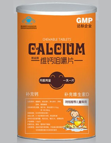 益康維鈣咀嚼片