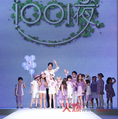 1001ҹ���~�~ͯ�b�l(f��)����(hu��)ʢ���_Ļ