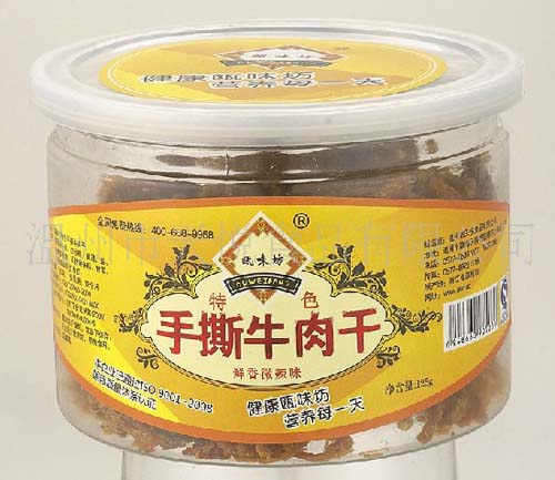 甌味坊手撕牛肉干