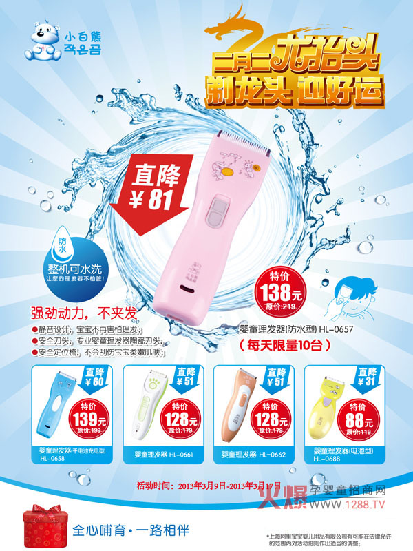 �����¶�����?zh��)��^��С�������l(f��)��ȫ��(gu��)���N(xi��o)���(d��ng)